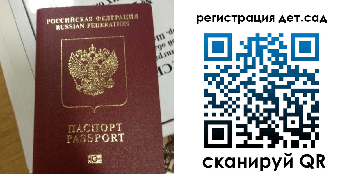 временная регистрация адрес в Лянторе
