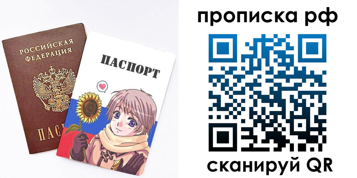временная регистрация поиск в Лянторе